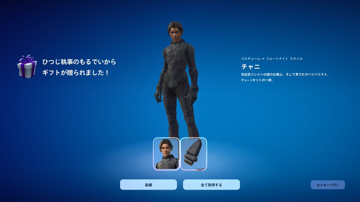 あいえす☄️ tweet media