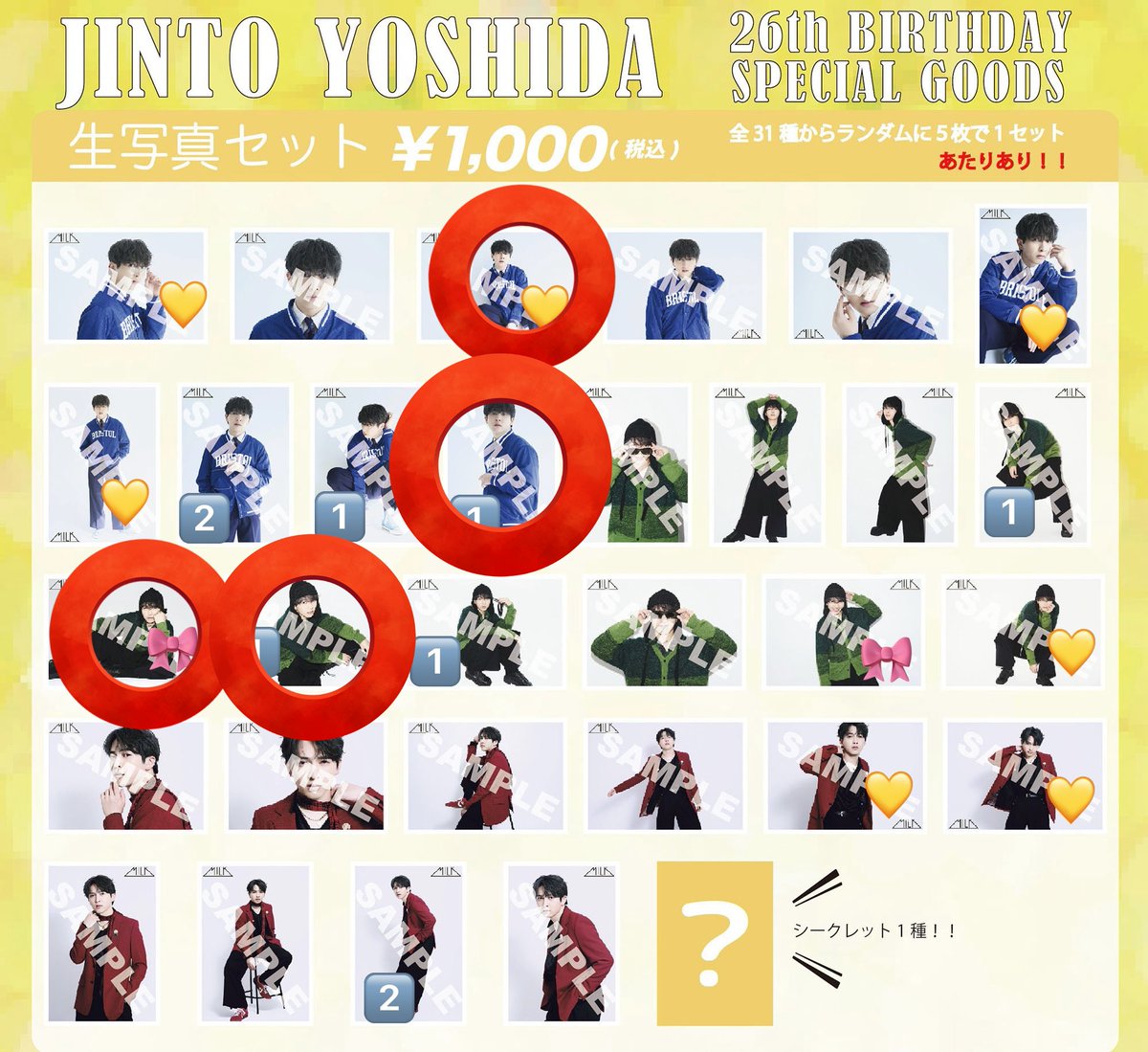 ~取引~ tweet media