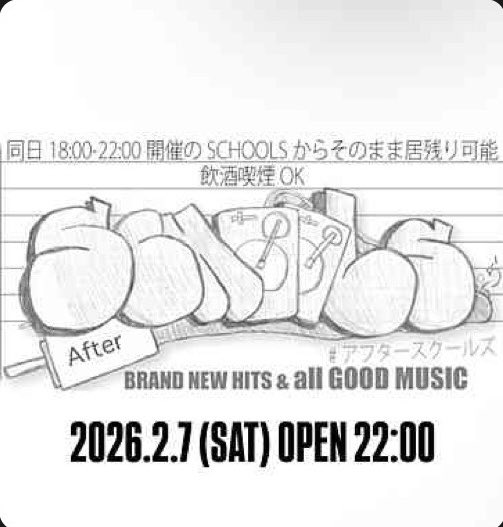 今週土曜日熊谷WabySabyにて
after Schoolsです！
DJオンリーパーティーでエントランスフリーなので近郊の方是非遊びに来て下さい🤡
週末冷え込むみたいなのでお酒と音楽で暖まりましょう⛄️