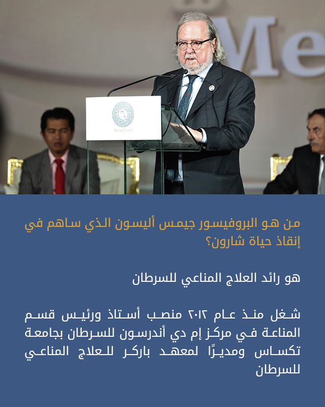 King Faisal Foundation مؤسسة الملك فيصل الخيرية tweet media