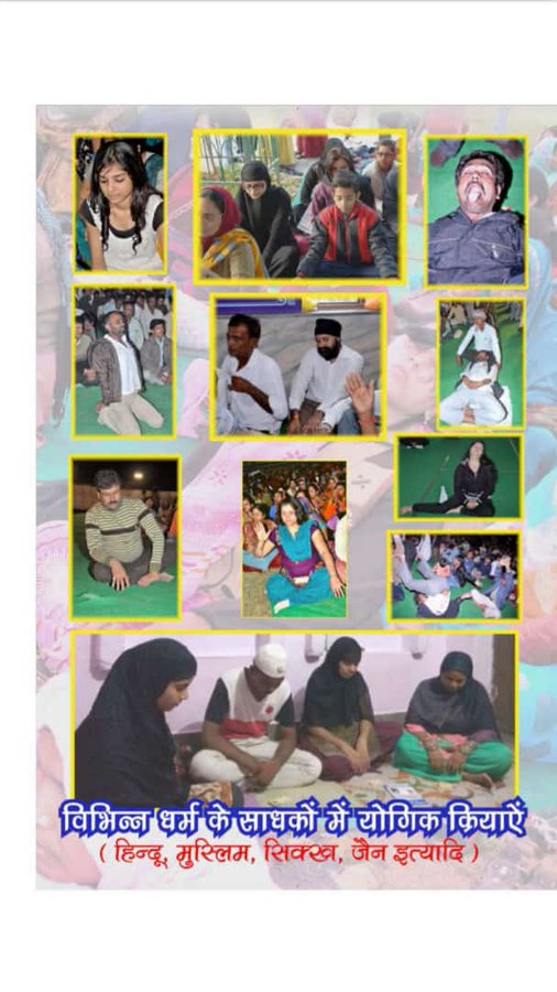 #CancerCureByGSSY Gurdev Siyag's Siddhayoga benefits r not constrained by the religion u follow but helps u attain the Highest state of Self Realization &amp; God Visualization while living in a Human Body &amp; fulfilling all your obligations in life