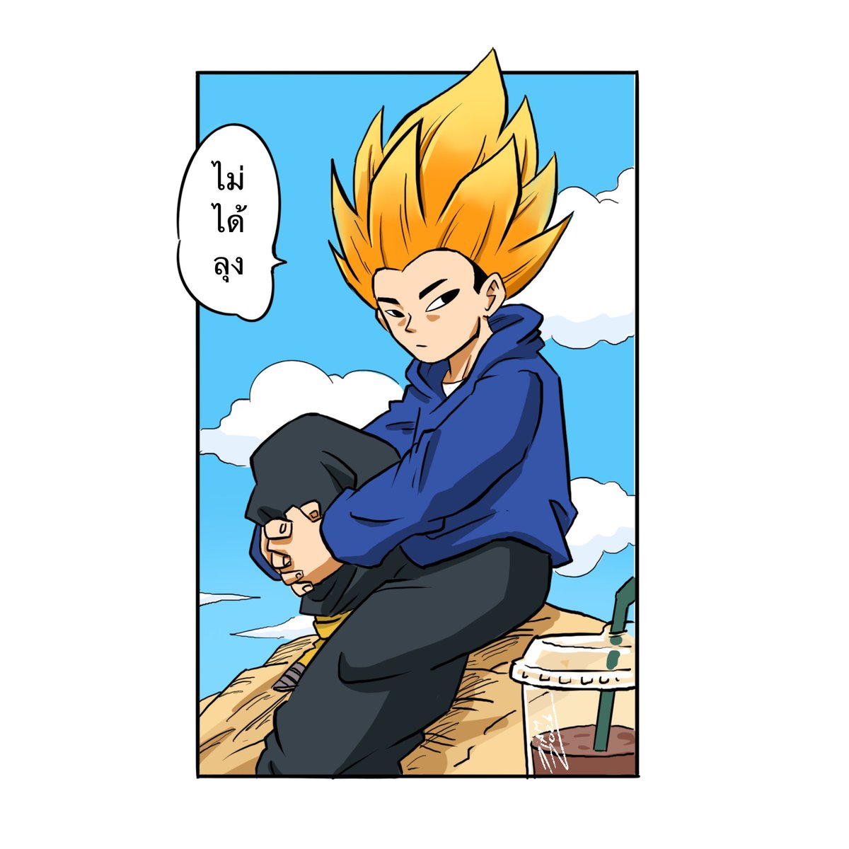 เท้งร่างทอง