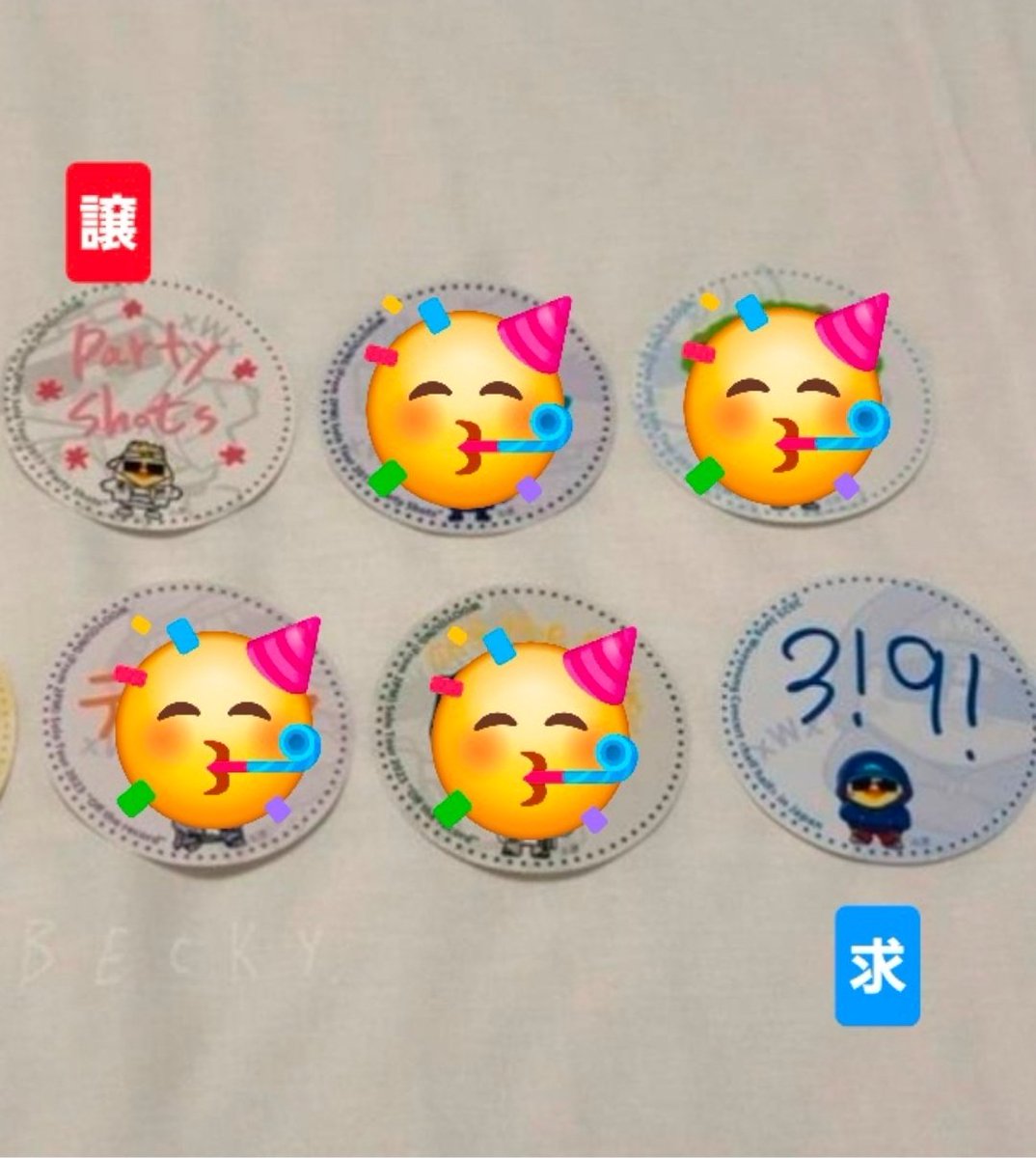 [交換希望]
通販グッズが届いているようなので…
交換してくださる方
いらっしゃいませんか？

〈half half グッズ〉
・ランダムステッカー
求)3!9!
譲)Party Shots

郵送での交換希望です🙏

#JangWooyoung #halfhalf
#ランダムステッカー