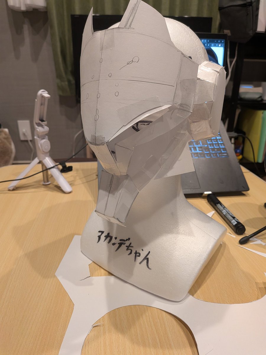 進捗
型紙ほぼほぼできた