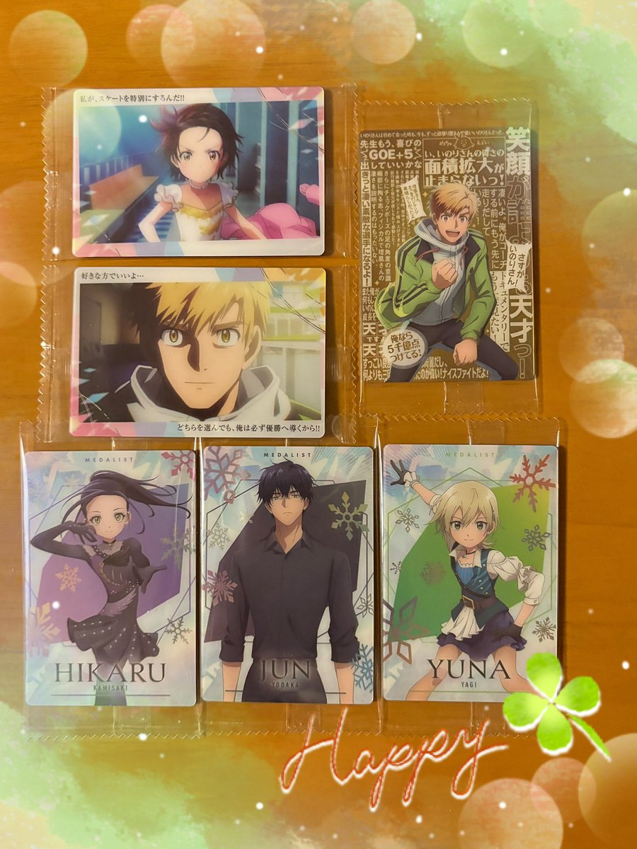 メダリストのウエハースを6個だけ買ったら、司先生のほめちぎりカード