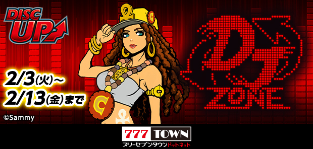 777TOWN.net【公式】 (@777TOWN_net) / Posts / X