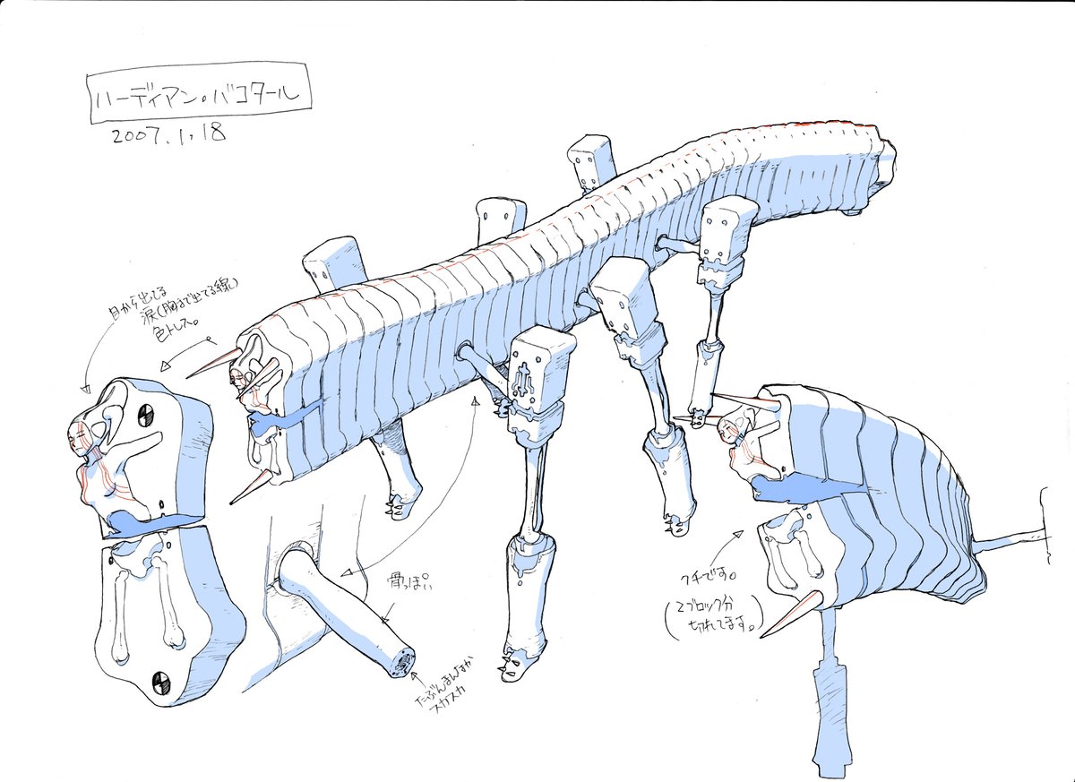 モンスターデザインもさせてもらいました。 この子好きだったな。