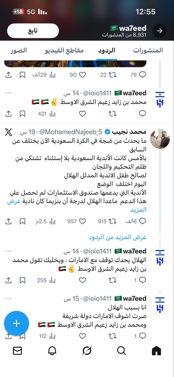S R 7 A N tweet media
