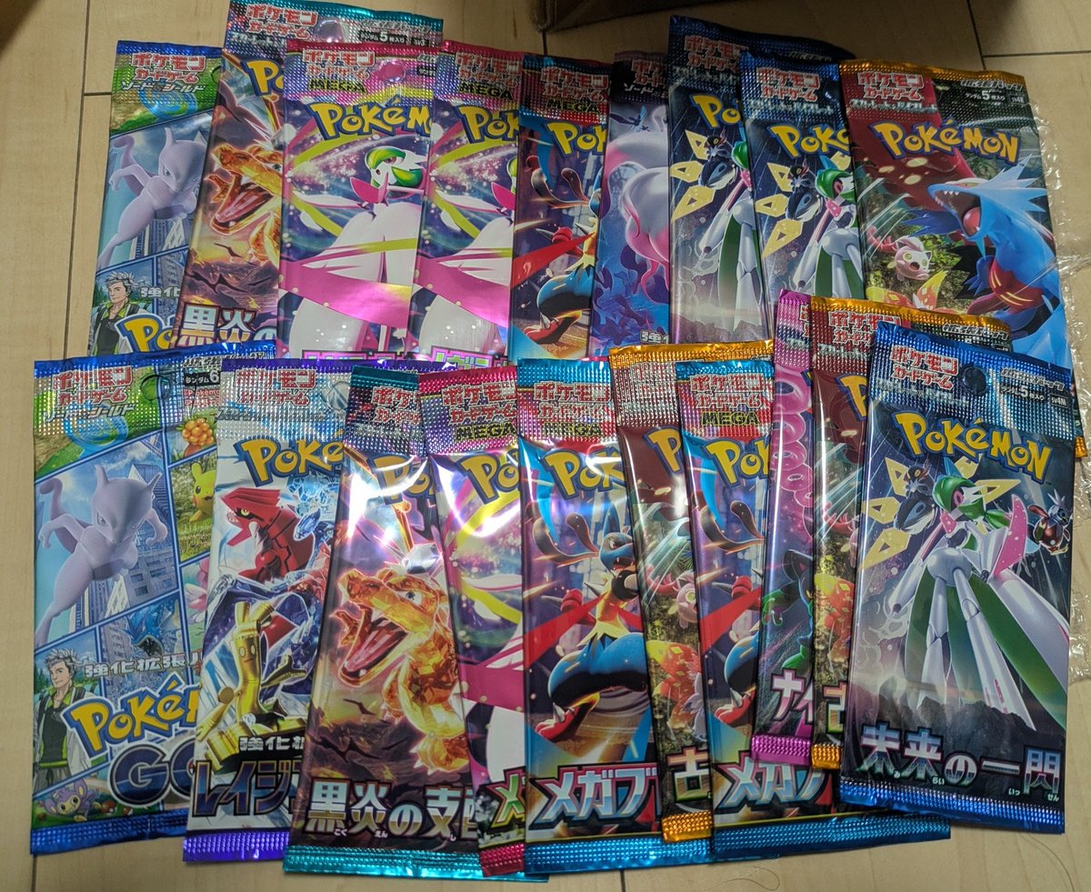 guan_ben4363's tweet photo. ガチャックスから、最後の最後の当選品
本当にお疲れ様でした。次の事業で会えたらいいなとまで思ったガチャ屋さんは初めてです。
微課金のくせにデカい顔するな？はいごめんなさい。
#ガチャックス当選 https://t.co/m57dYRvjUB