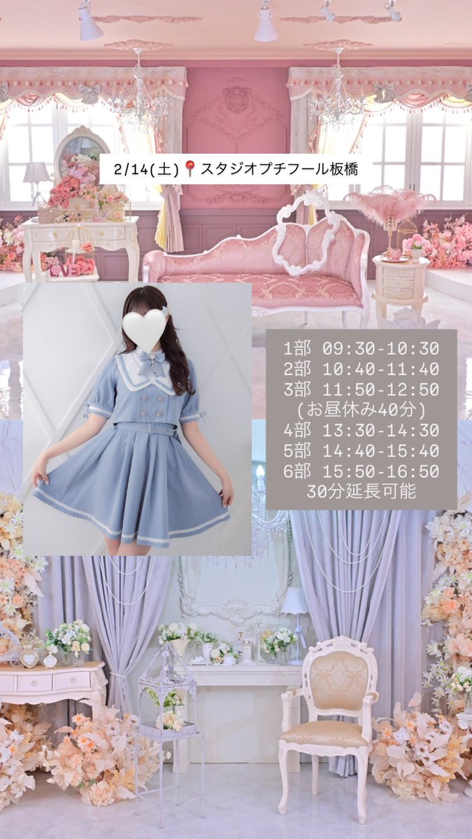 向日葵ひまり@REFINE撮影会研修生 (@re_hima_) on Twitter photo 