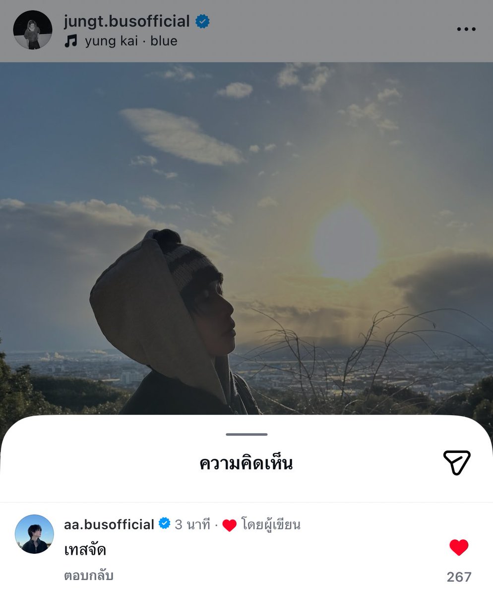 ช้อคเพลง 1 ช้อคเม้น 2 กุเปนปลาช้อคน้ำละ