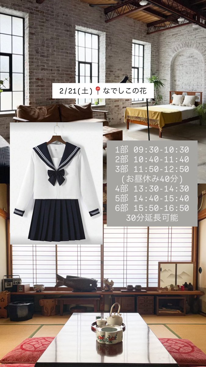 向日葵ひまり@REFINE撮影会研修生 (@re_hima_) on Twitter photo 