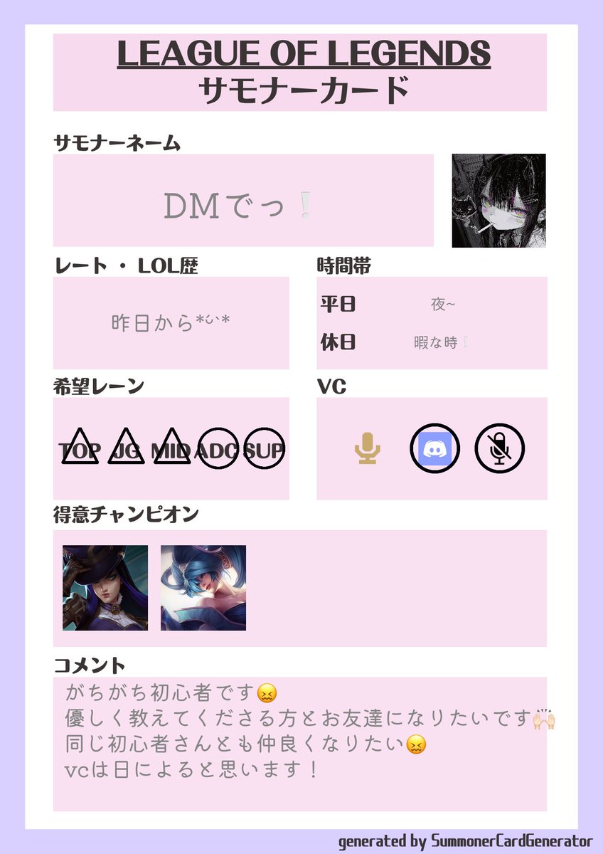 あ。 tweet media