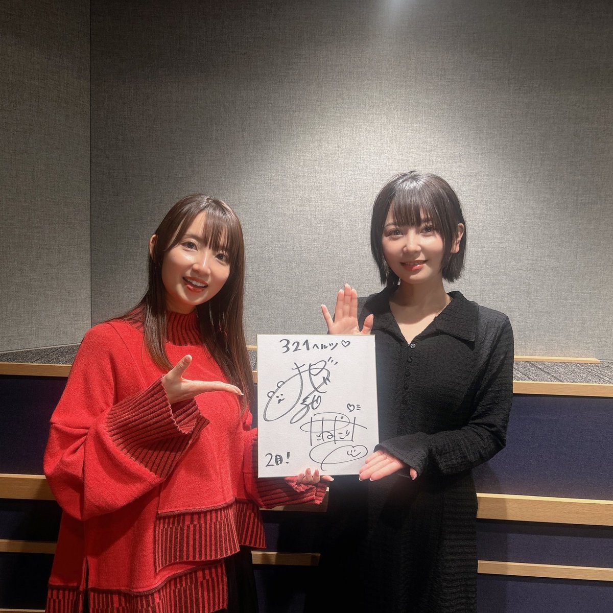 RT @mf321Hz_podcast: ／ サイン入り色紙を 3名の方にプレゼント