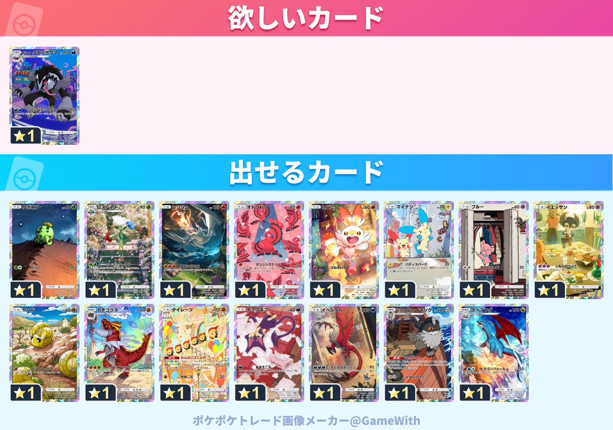 あ tweet media