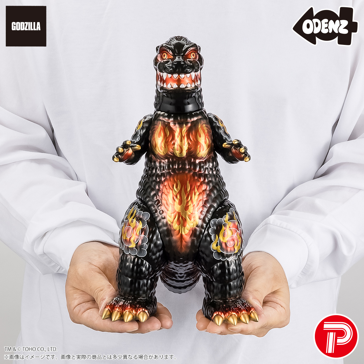 ワンフェス 2026［冬］プレックス PLEX「GODZILLA VINYL ART-MC ゴジラ