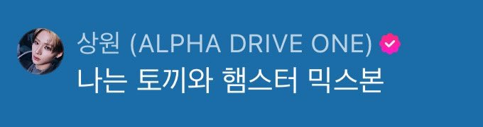 kurumemu's tweet image. 니가 사람이야? 어? 니가 사람이야? 너 뭐야? 너 뭐야!
이상원: 나 사람 아니야 나 토끼 햄스터 고양이 믹스본