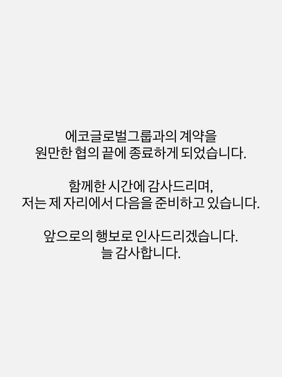 260204 #정수빈 인스타그램
🔗 instagram.com/p/DUVLqLvEuLL/…