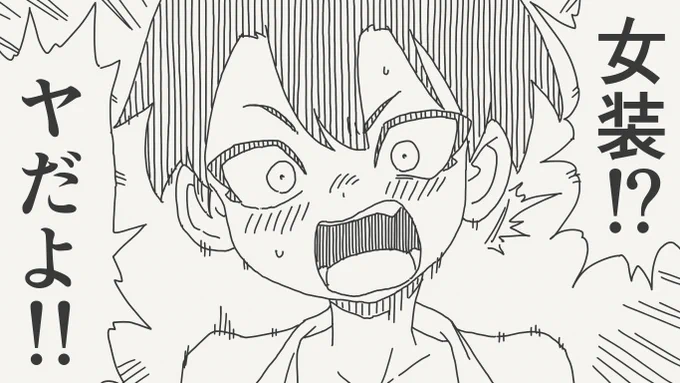 度を越した絵です。 