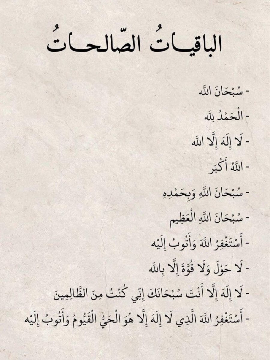 AHMED (@ahmed_asirib) on Twitter photo 