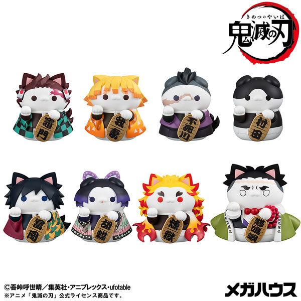 鬼滅の刃グッズ情報 (@kimetsugoods) / Posts / X