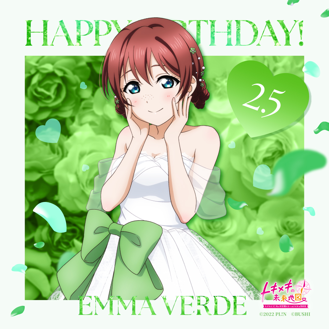 Nijigaku_TMC's tweet image. 💐𝐇𝐀𝐏𝐏𝐘 𝐁𝐈𝐑𝐓𝐇𝐃𝐀𝐘 💐
─────────────

2月5日は #エマ・ヴェルデ ちゃんのお誕生日！

エマちゃんの温かい優しさが、空を超えてみんなを包み込んでいく！🍃☀️

リプライや引用リポストで、エマちゃんへのお祝いメッセージを送ってね💌

#lovelive #虹ヶ咲 #にじちず