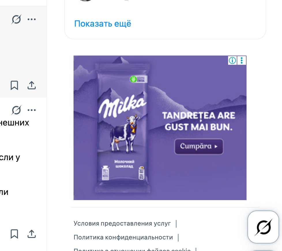 3.5 Антøна tweet media
