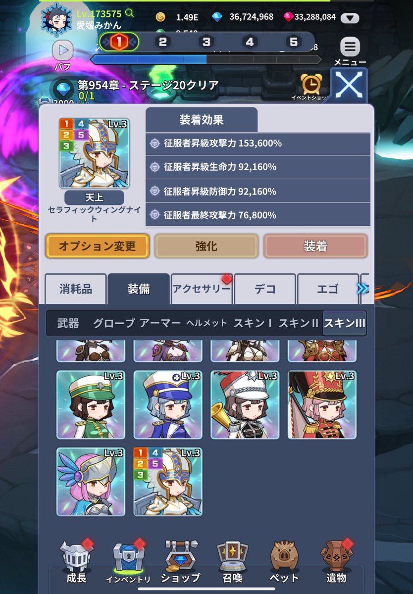 ehimemikanblade's tweet photo. スキンもゴールドも即カンスト…
#ブレイド育成 https://t.co/iexSkonPEU