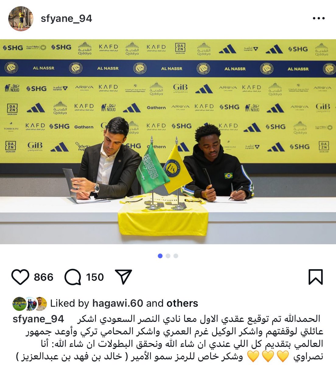 اللاعب شكر الداعم لكن حساب النادي ممنوع يذكر اسمه لغرض الحوكمة والمأسسة