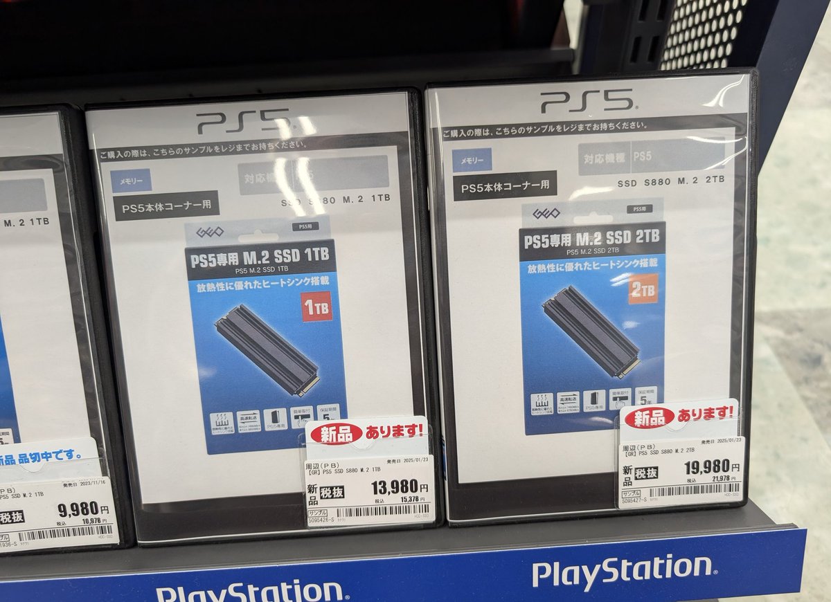 Post by yusuke-k on X: あった