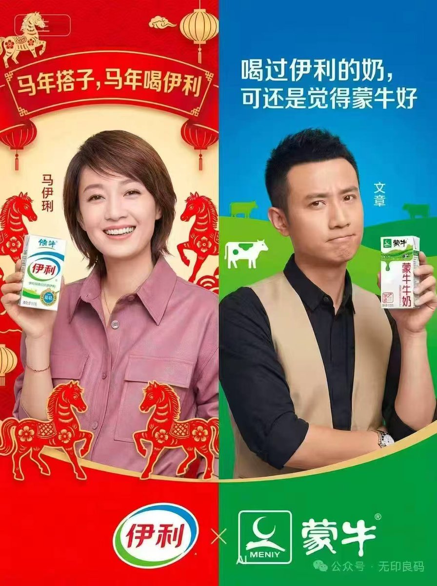 水木易 tweet media