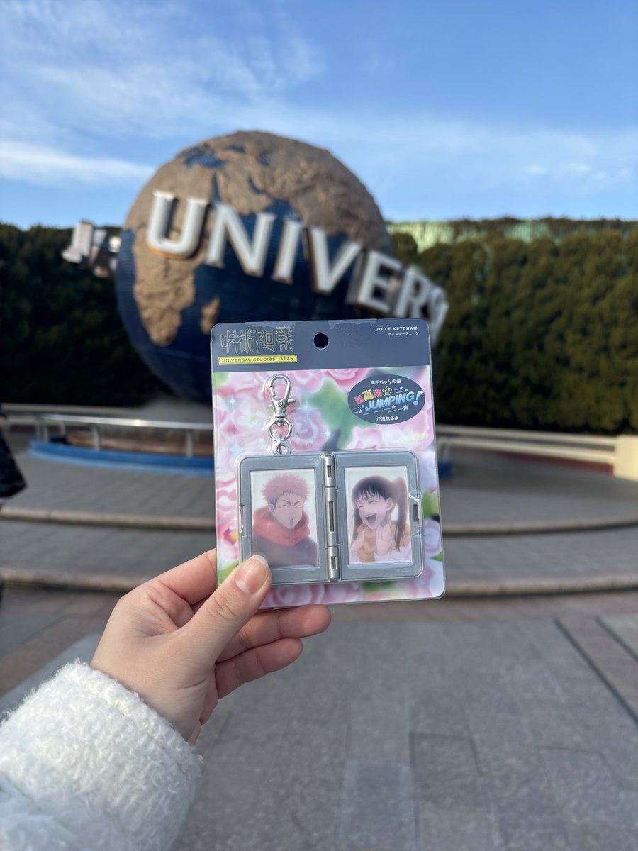 Azkiiyy's tweet photo. 東堂のペンダント買えたの爆幸～🌈🧚‍♀️
爆嬉すぎてパケ撮りwwwwww
しかも最高潮JUMPING流れるの爆笑 https://t.co/kMM9FqN48z