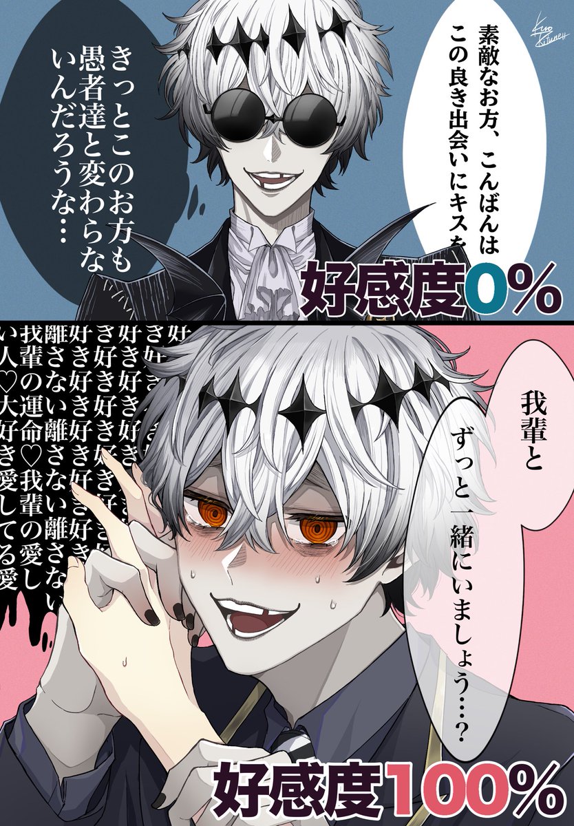 黒狐 (@KURO_KITUNE0829) / Posts / X