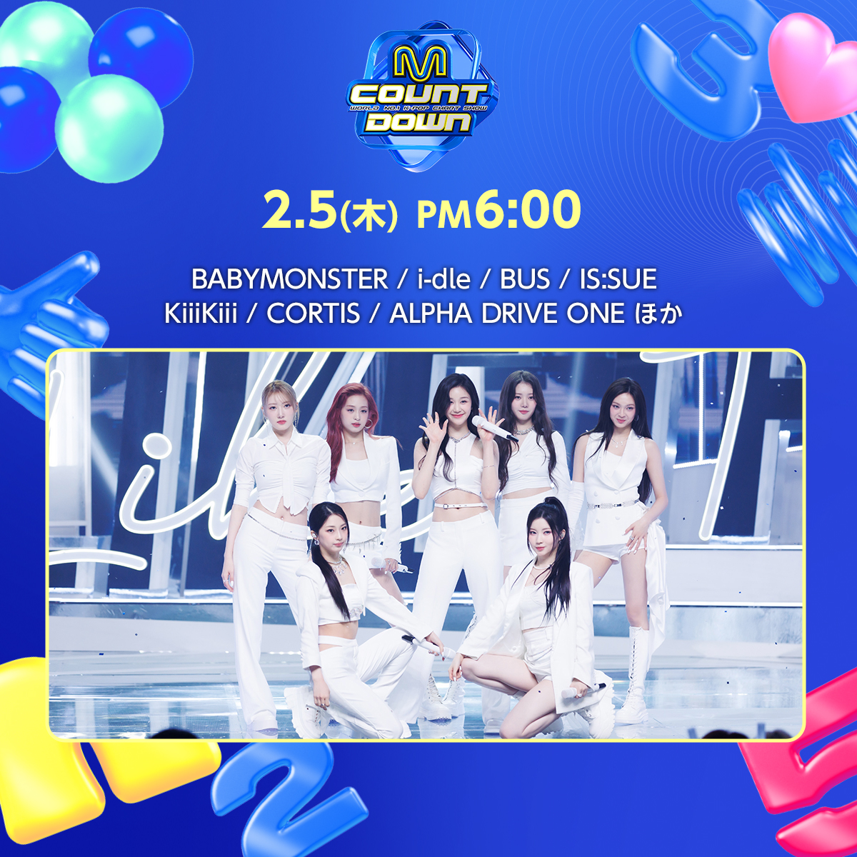 ／
📢明日18時🎤
#MCOUNTDOWN 日韓同時放送🎧 
＼

🌷LINE UP🌷
BABYMONSTER
i-dle
BUS
IS:SUE
KiiiKiii
CORTIS
ALPHA DRIVE ONE
ほか✨

お見逃しなく👀
mnetjp.com/mcountdown/

#エムカ #Mカ