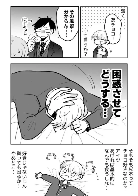 (2/2)
この二人の本編1・2巻が無料公開中🆓
【学生BL特集】にてピックアップ中💖

Kindle  https://t.co/01q3i35uZs
シーモア  https://t.co/GpiMlIgI8Y
▼待てば無料で読めます▼
ピッコマ  https://t.co/8dSxftKaUq
LINEマンガ  https://t.co/NTu1yv705f 