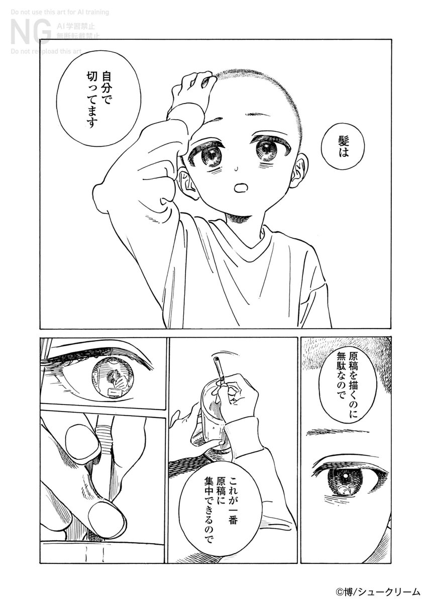 hys (@hys_98) / Posts / X