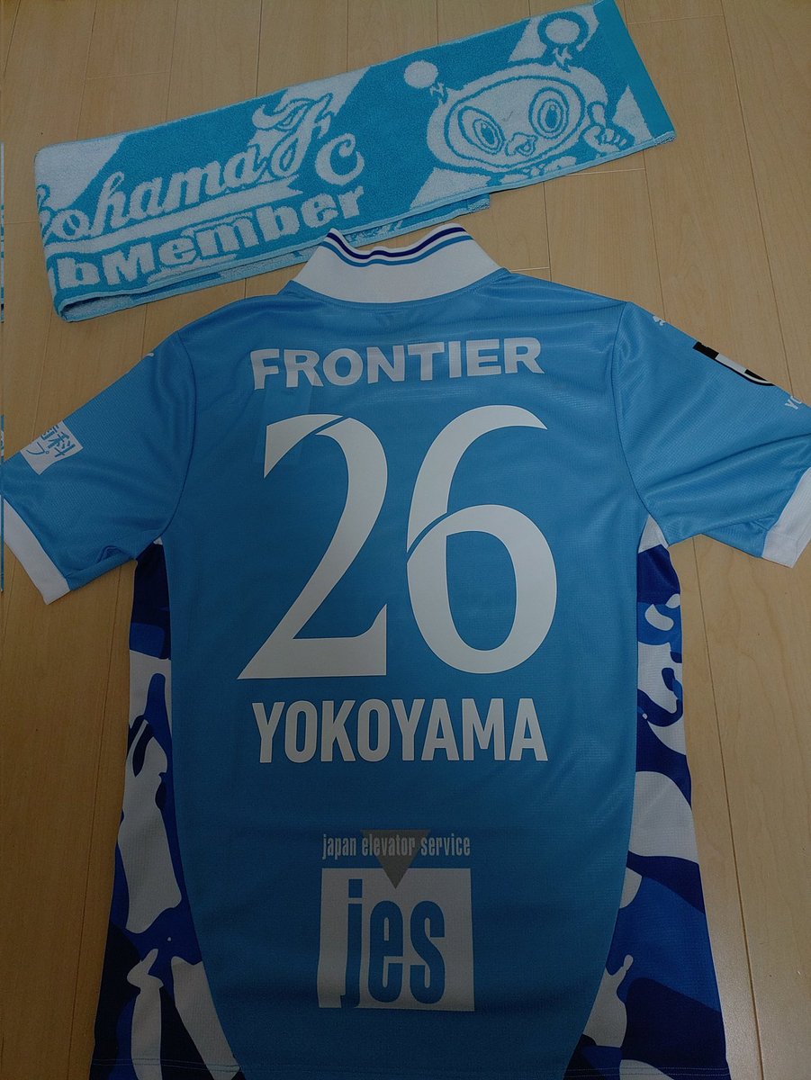 paulsumisu's tweet photo. 須藤監督のインプレッシブサッカーに大いに期待。その印として申し子、横山選手でこの半年いくぞ！
フリ丸のタオマフ可愛かった。子供サイズが無くてがまんを強いられた息子にせめてもの慰みにと思いあげました。 https://t.co/VLQbJOAf0c