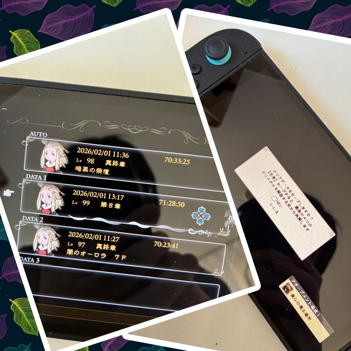 #ブレイブリーデフォルト HDリマスター を71時間 で クリアした。

寄り道のサブクエがない分ブレイブリーセカンドより没入感はないがファイナルファンタジー5のジョブシステムを継承し引き継いで 新しくした 古き良き王道RPG。

最後の方は飽きてきてイージーモード で エンディング まで 早足で