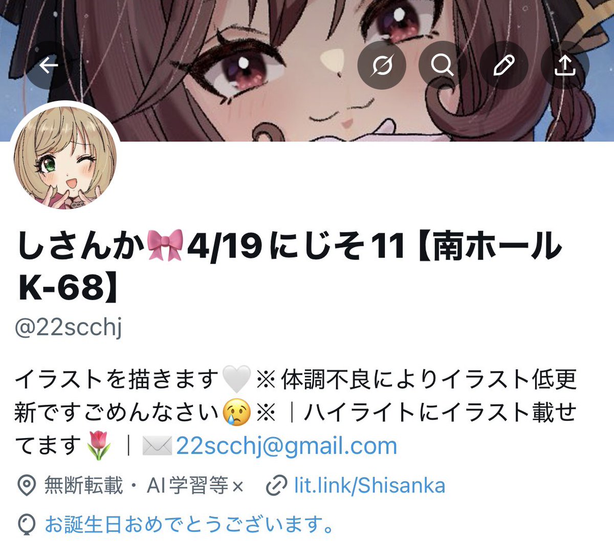 えーん風船飛ばない😭🎈
誕生日でした！スイパラ佐藤心ありがとう💓