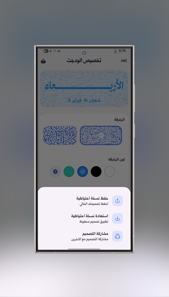 أيمن أندرويد tweet media