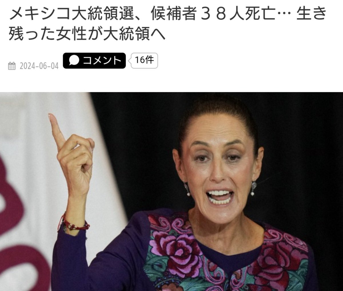 みんな、期日前投票でいいから選挙に行こう。選択肢があるっていうのは、とても幸せなことなんだぞ。