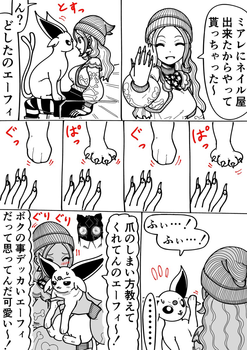 R君 tweet media