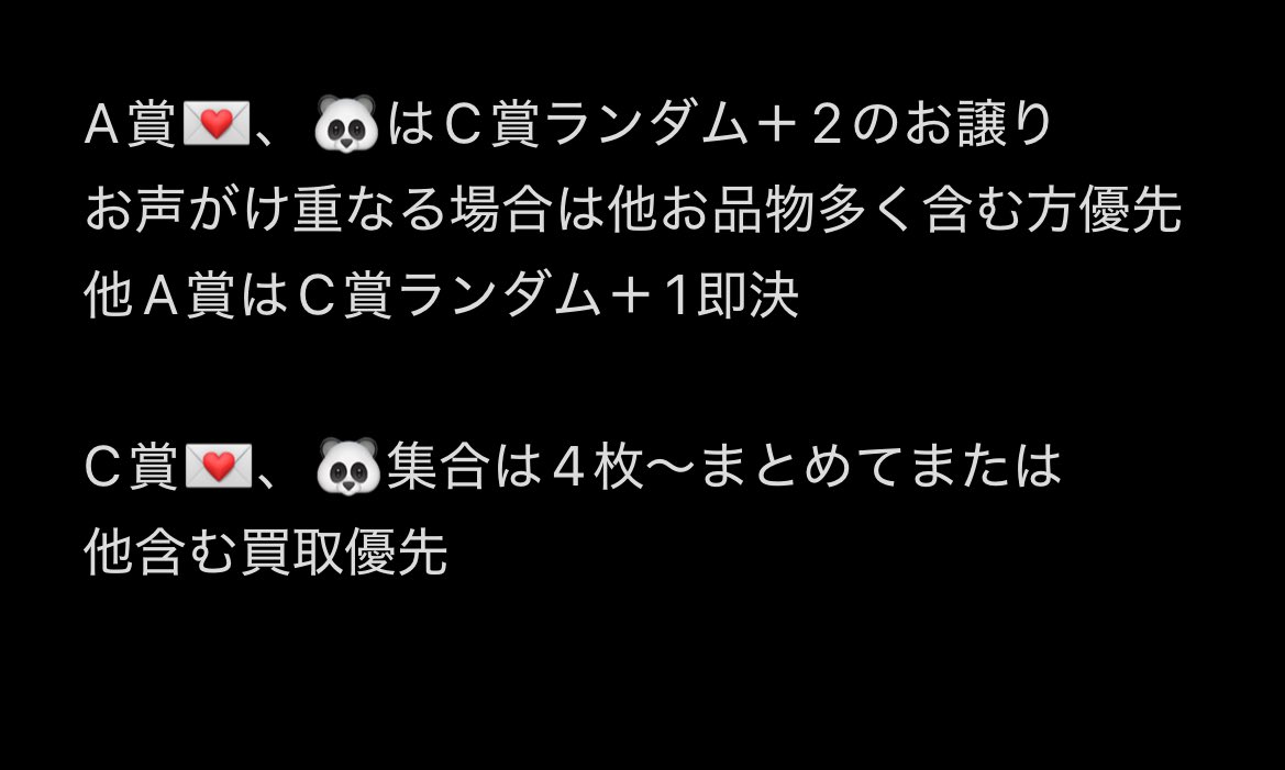 .꒰ঌ️💚໒꒱.·@F外DMリプください🙇‍♀️ tweet media