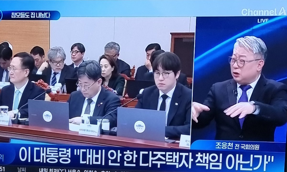 이재명 대통령.
다주택 보유자는 마귀.
청와대의 마귀 일부가 매물로 내놨단다. 주택가격 상승이 마귀들 때문인가? 그들의 주택 수를 다 합쳐도 몇채나 될까?
공급부족 때문이 아닌가?
왜 오세훈의 공급정책을 방해하고 4년후에 공급하겠다고 뻥을 치는가?
서울시장 선거용이다.
깨어나라 서울 시민들.