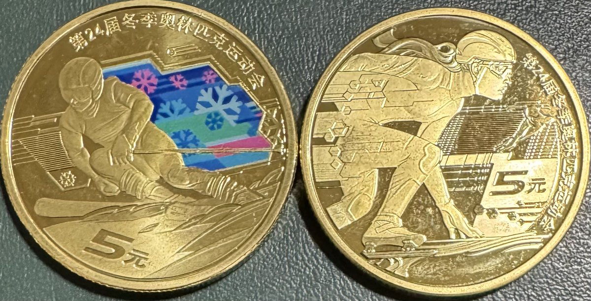 2月4日は2022年北京オリンピックの開催初日です