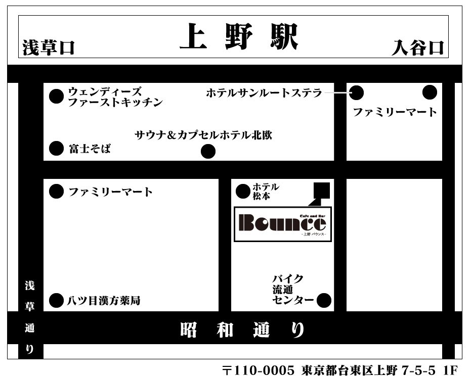 2/4 bounceオープンします。

23時までまったりやってますので、ぜひお立ち寄りください