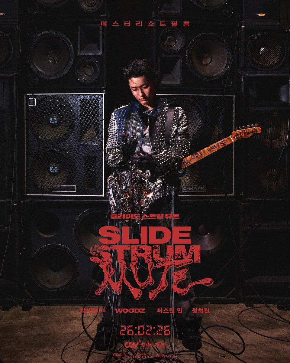 박세영 감독 <슬라이드 스트럼 뮤트> 공식 포스터

오디션에 불합격한 어느 밤, 의문의 남자가 맡긴 부서진 기타를 연주한 ‘우진’이 저주받은 시간을 가로질러 욕망으로 질주하는 미스터리 쇼트 필름

WOODZ, 저스틴 H. 민, 정회린 출연

2월 26일 CGV 단독 개봉