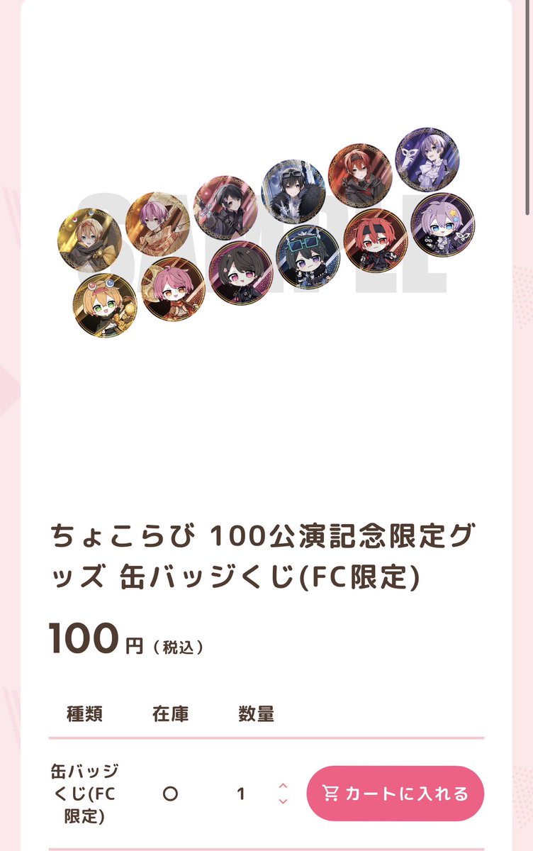 すずな🔔ᩚ tweet media