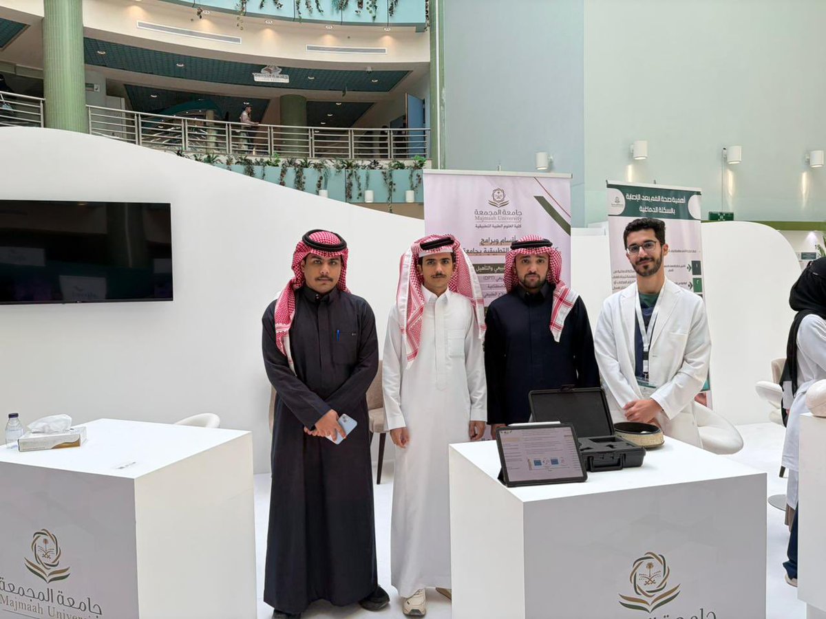 JusticeClub_mu's tweet photo. جانب من زيارة نادي عدالة بكلية الشريعة والقانون لـ مؤتمر جامعة المجمعة الدولي للسكته الدماغية .
#جامعة_المجمعة
#كلية_الشريعة_والقانون
#نادي_عدالة https://t.co/QmYlPcr3n2