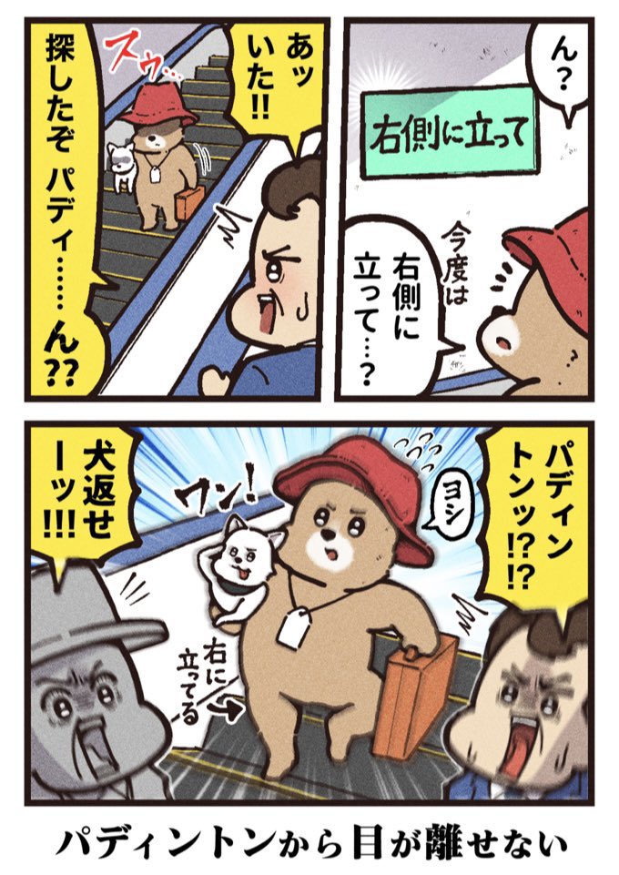 (2/2)
[見放題配信サービス]
⚫︎Amazonプライム ⚫︎Netflix
⚫︎U-NEXT ⚫︎Hulu ⚫︎WOWOWオンデマンド 